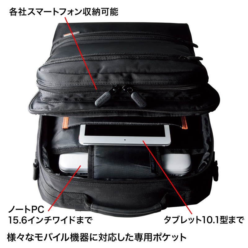 3WAYビジネスバッグ 15.6型ワイド シングル タテ型 ブラック（BAG-3WAY23BK）｜sanwadirect｜07