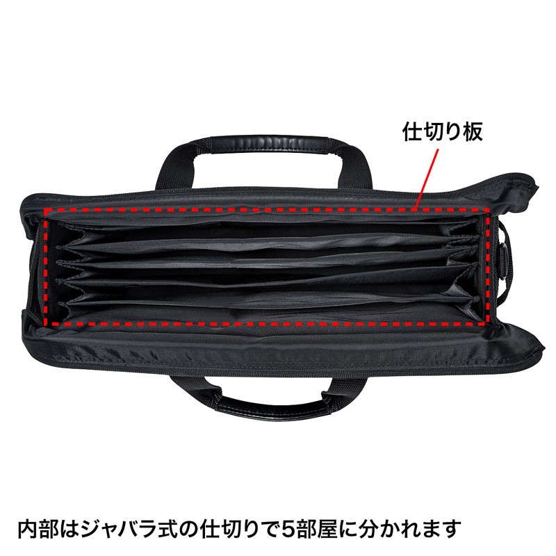 らくらくタブレットバッグ 5台収納 12.5インチ 鍵付き ブラック（BAG-BOX5BKN） :BAG-BOX5BKN:サンワダイレクト - 通販  - Yahoo!ショッピング