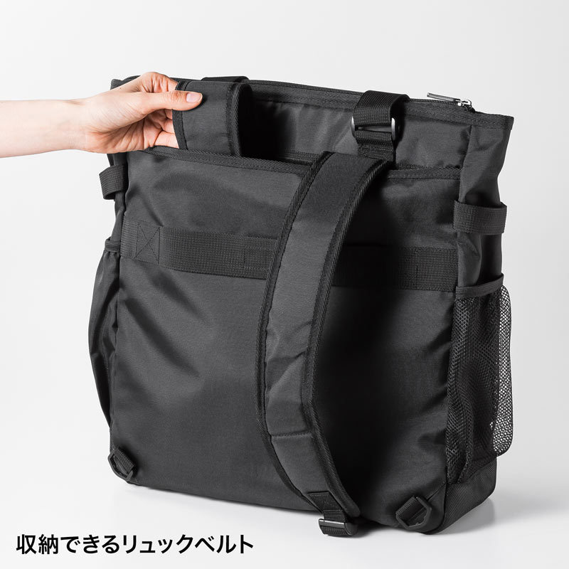 SANWA SUPPLY（サンワサプライ） 3WAYビジネストートバッグ（BAG-BT3BK