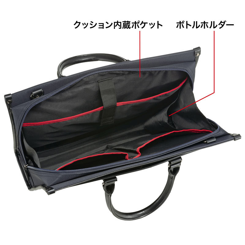 ビジネス 就活PCバッグ ネイビー（BAG-C41NV） :BAG-C41NV:サンワダイレクト - 通販 - Yahoo!ショッピング