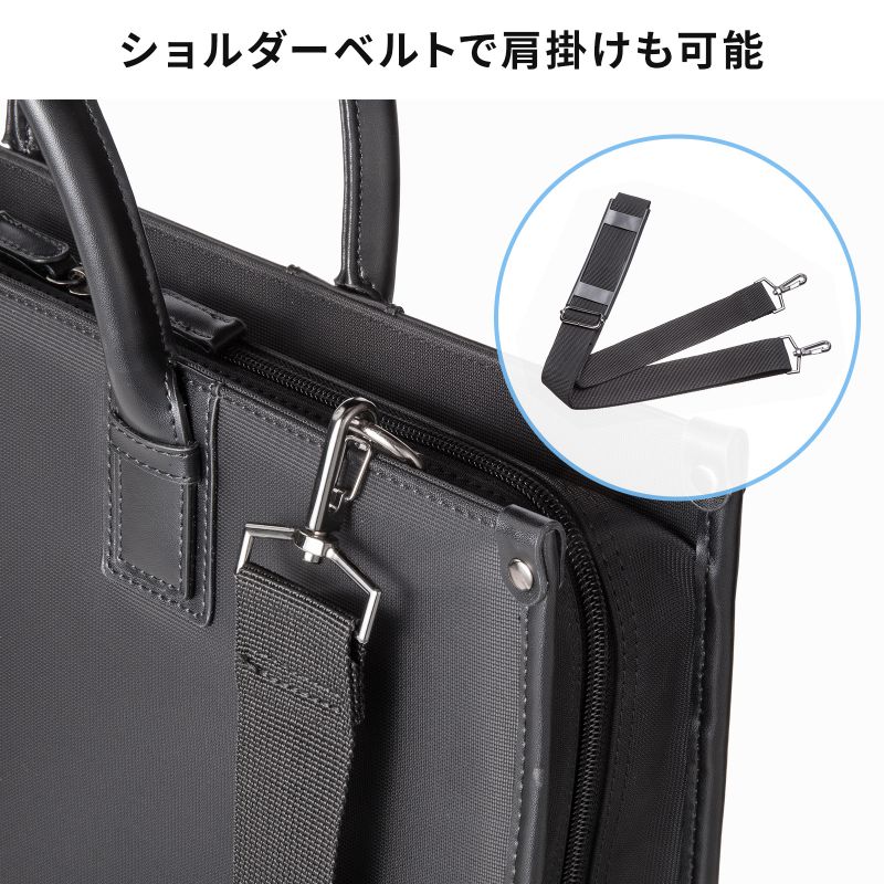 SANWA SUPPLY（サンワサプライ） ビジネスバッグ 就活バッグ