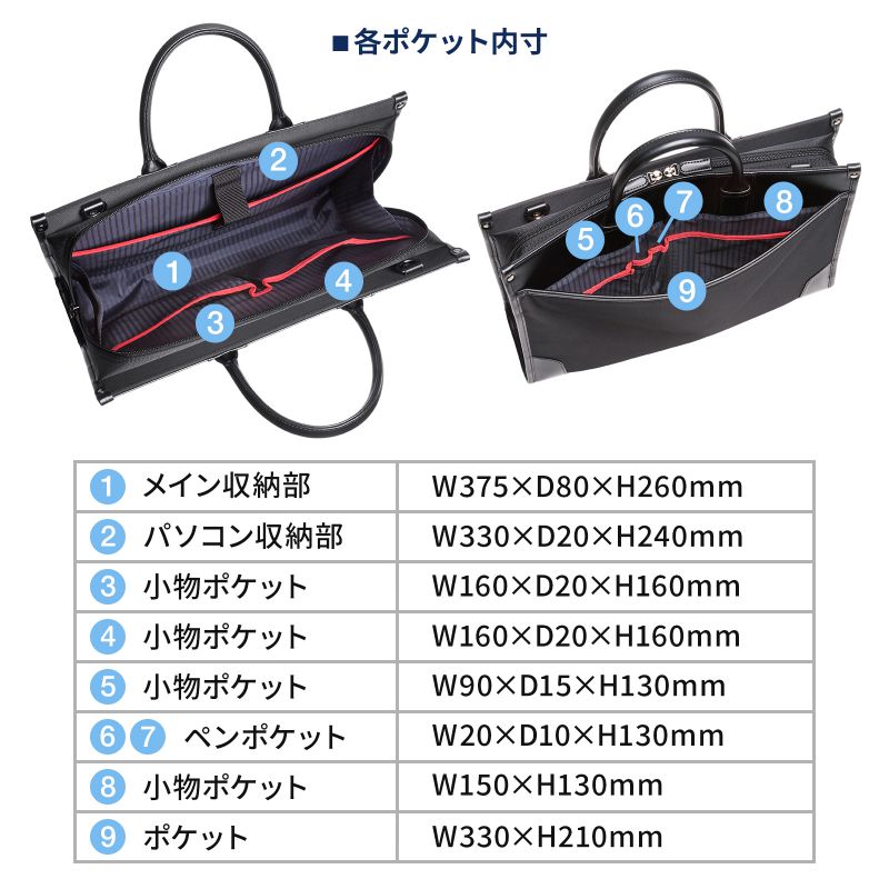SANWA SUPPLY（サンワサプライ） ビジネスバッグ 就活バッグ