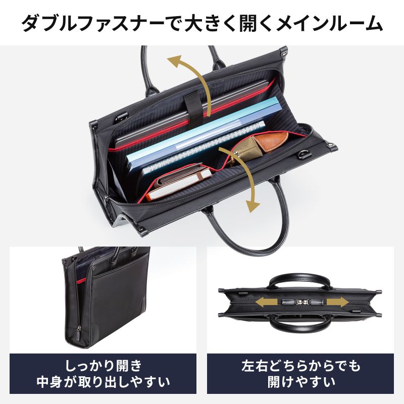 SANWA SUPPLY（サンワサプライ） ビジネスバッグ 就活バッグ