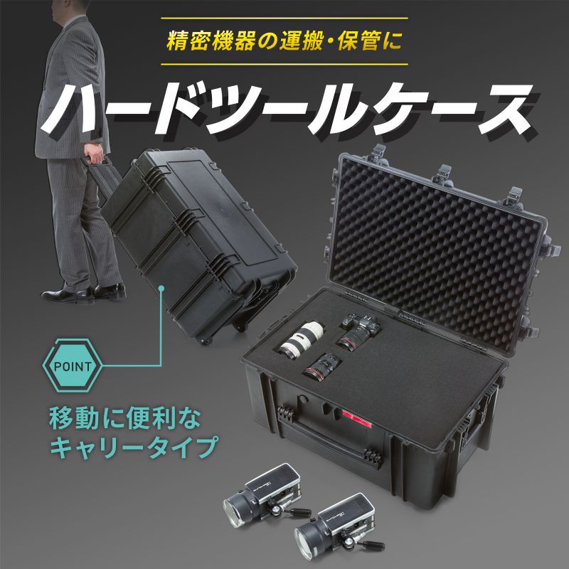 SKB キャリーケース ハードケース 防水 音響資材 防塵 耐衝撃 楽天市場】SKB エスケービー ウォータープルーフ ハードケース