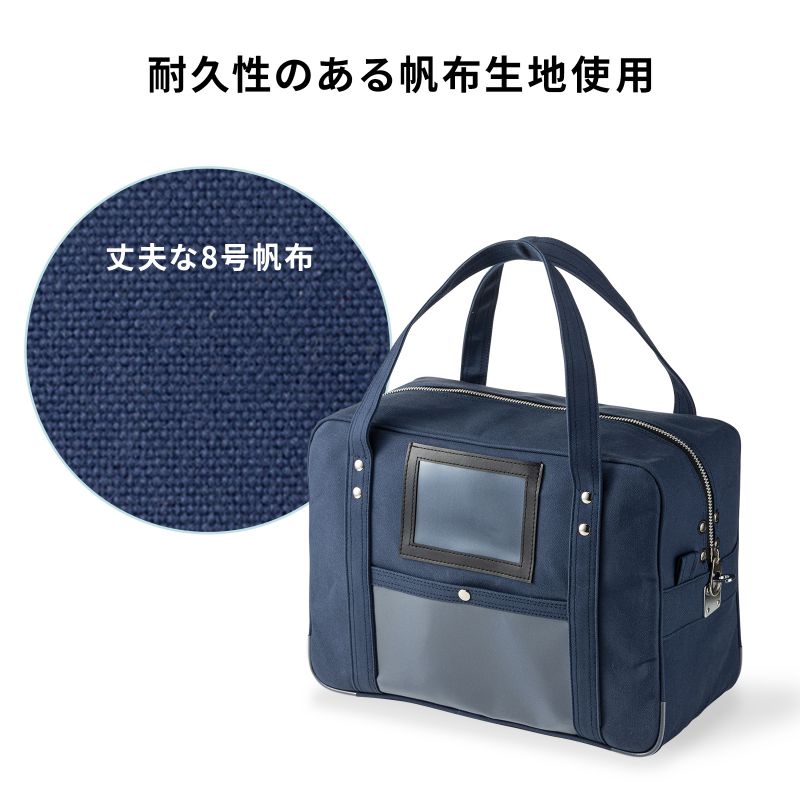 SANWA SUPPLY（サンワサプライ） メールバッグ ボストンバッグ 日本製