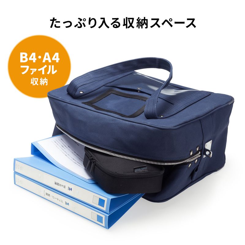 SANWA SUPPLY（サンワサプライ） メールバッグ ボストンバッグ 日本製