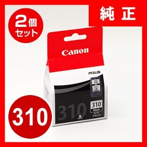 BC-310キャノン Canon 純正インクBC-310 ブラック BC310 310 IP2700