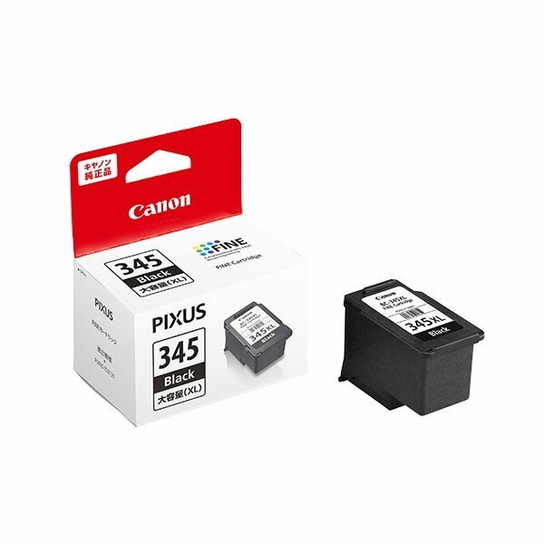 PIXUS BCI-371XL+370XL/6MPV キヤノン CANON 純正 プリンター