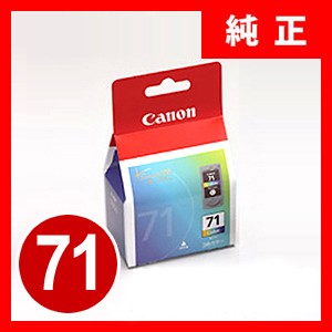 専用　BC90 Amazon.co.jp: キヤノン 純正インクカートリッジ BC-90 ブラック 大