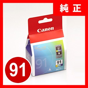 PIXUS BC-71キャノン Canon 純正インクBC-71 3色カラー BC71 71 (BC-71 PIXUS BC-71キャノン Canon 純正インクBC-71 3色カラー BC71 71 (BC-71