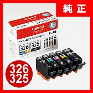 キヤノン（Canon） BCI-326+325/6MP キャノン 純正インクカートリッジ