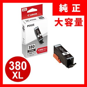 キヤノン（Canon） BCI-381+380/5MP インクタンク 5色マルチパック
