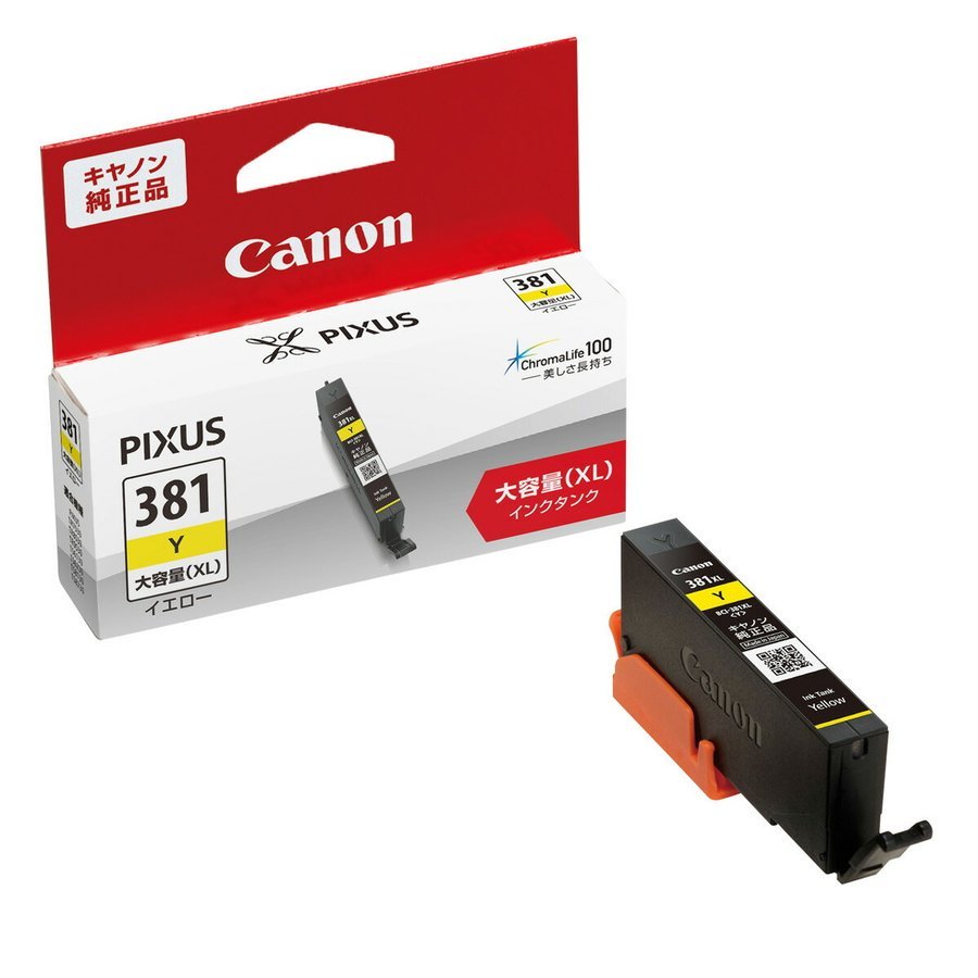 Canon PIXUS インク380381大容量、標準容量セット