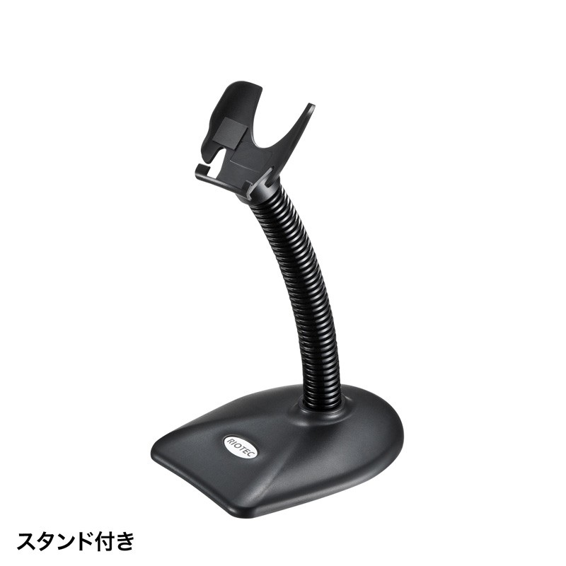 バーコードリーダー 1次元 CCD スタンド付 JANコード自動読み取り機能 オートセンシング機能 有線 図書館 物流管理 USB接続 バーコードスキャナー BCR-002_1