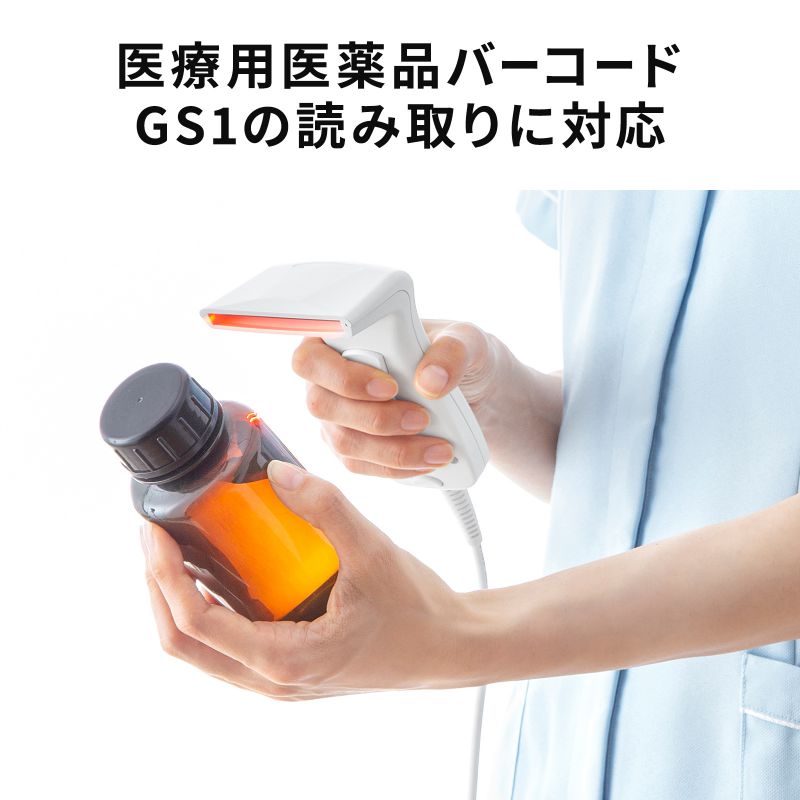 バーコードリーダー 1次元 USB タッチ式 抗菌タイプ CMOSセンサー JANコード スタンド付き 防水防塵 図書館 物流管理 バーコードスキャナー BCR-1D7W_3