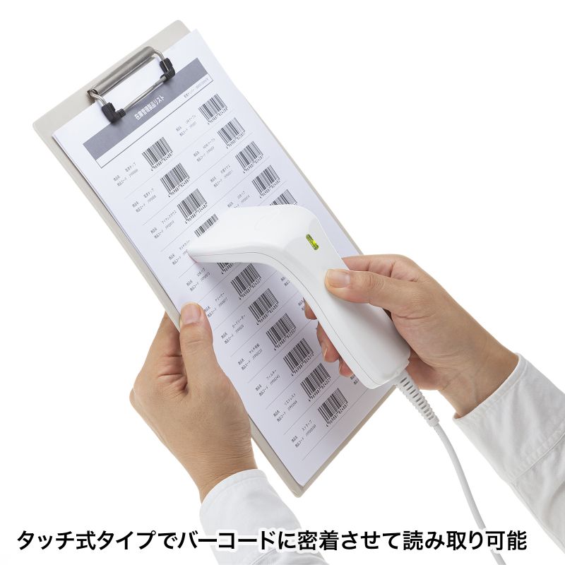 バーコードリーダー 1次元 USB タッチ式 抗菌タイプ CMOSセンサー JANコード スタンド付き 防水防塵 図書館 物流管理 バーコードスキャナー BCR-1D7W_9