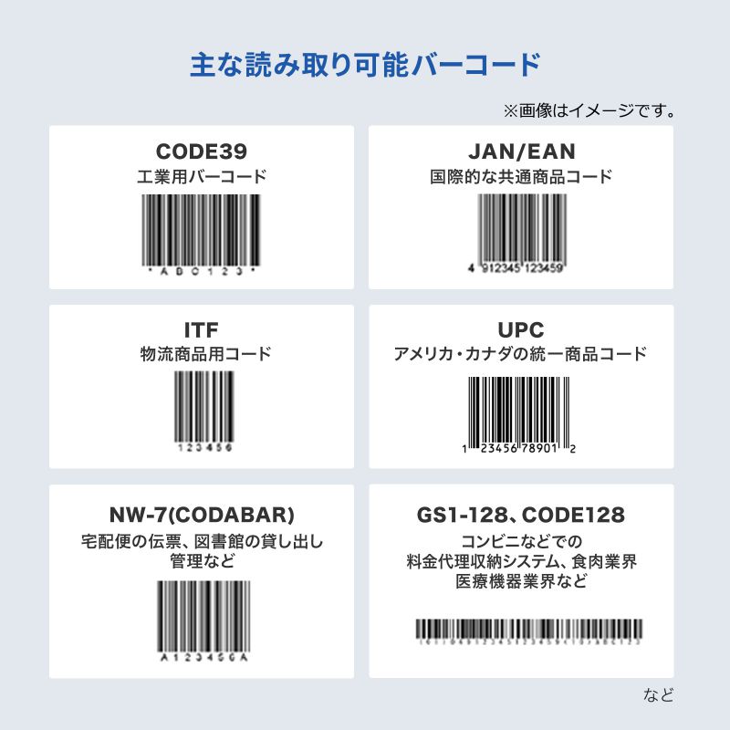 サンワダイレクト - バーコードリーダー｜Yahoo!ショッピング