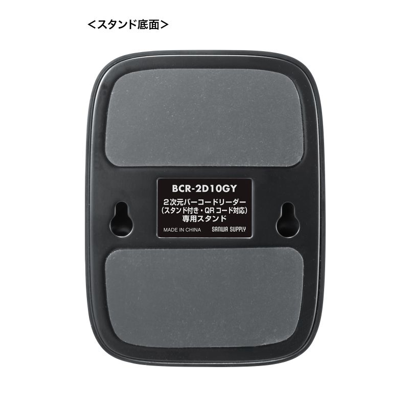 SANWA SUPPLY（サンワサプライ） バーコードリーダー 1次元 2次元 USB