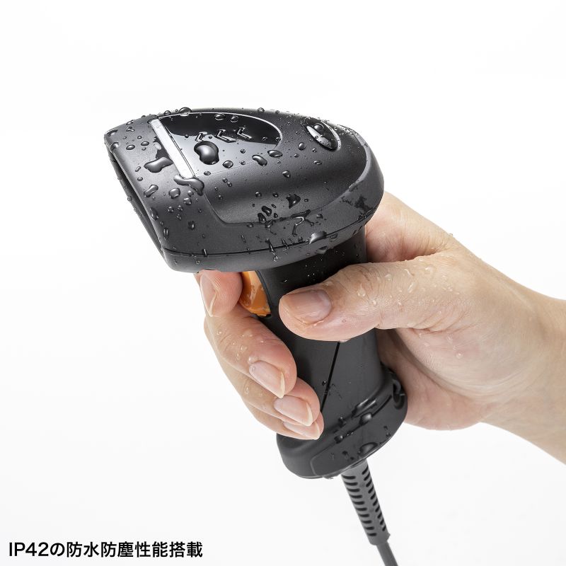 SANWA SUPPLY バーコードリーダー 有線 照合機能搭載 1次元 2