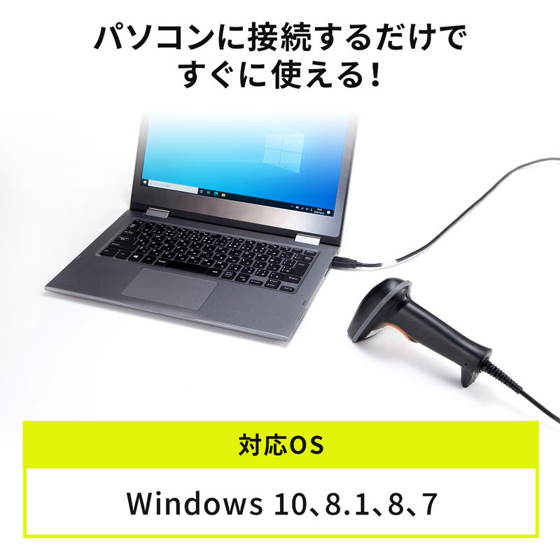 バーコードリーダー QRコードリーダー QRコード 1次元 2次元 ハンディ 日本語QR対応 有線 JANコードUSB 図書館 防塵防水 バーコードスキャナー BCR-2DJP4BK｜sanwadirect｜05