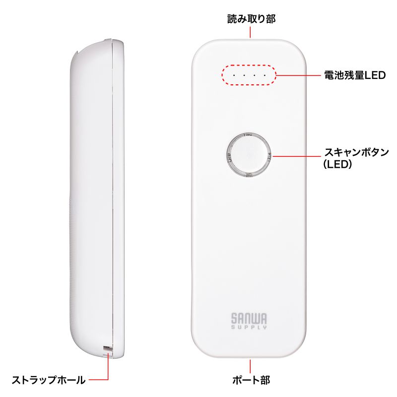 STORES Bluetooth バーコードリーダー ホワイト SANWA SUPPLY バーコードリーダー バーコードスキャナ Bluetooth