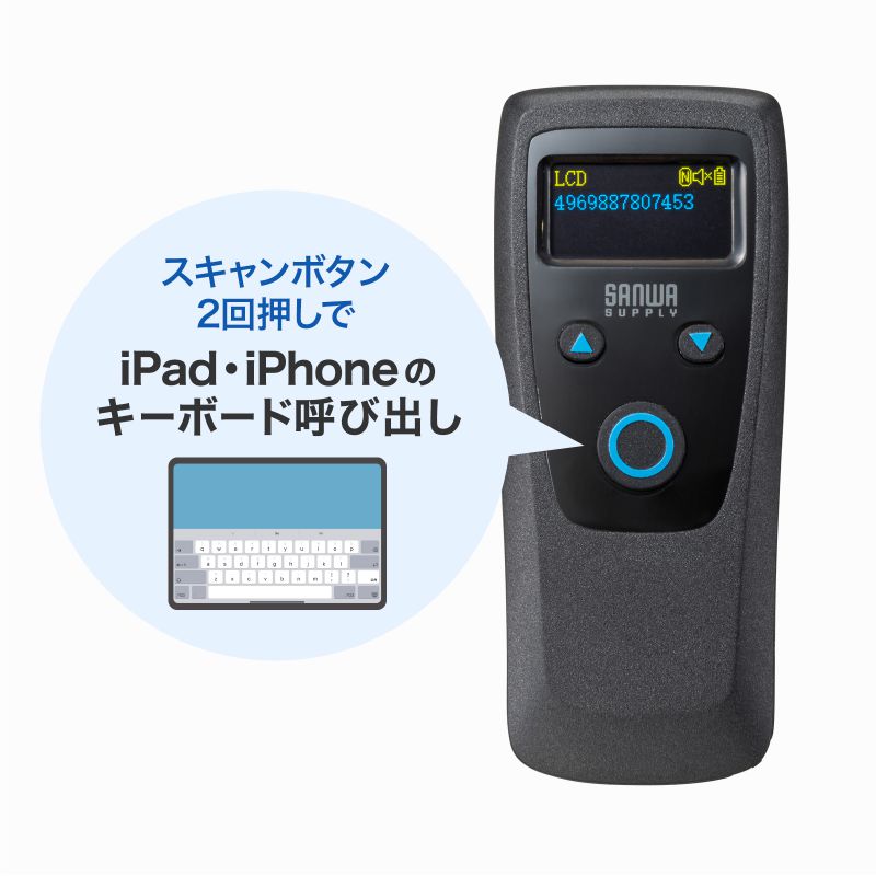 バーコードリーダー バーコードスキャナ Bluetooth/2.4GHz/有線接続 1次元 2次元 QRコード JANコード 日本語QRコード GS1 充電式 メモリBCR-BT2D14BKの画像