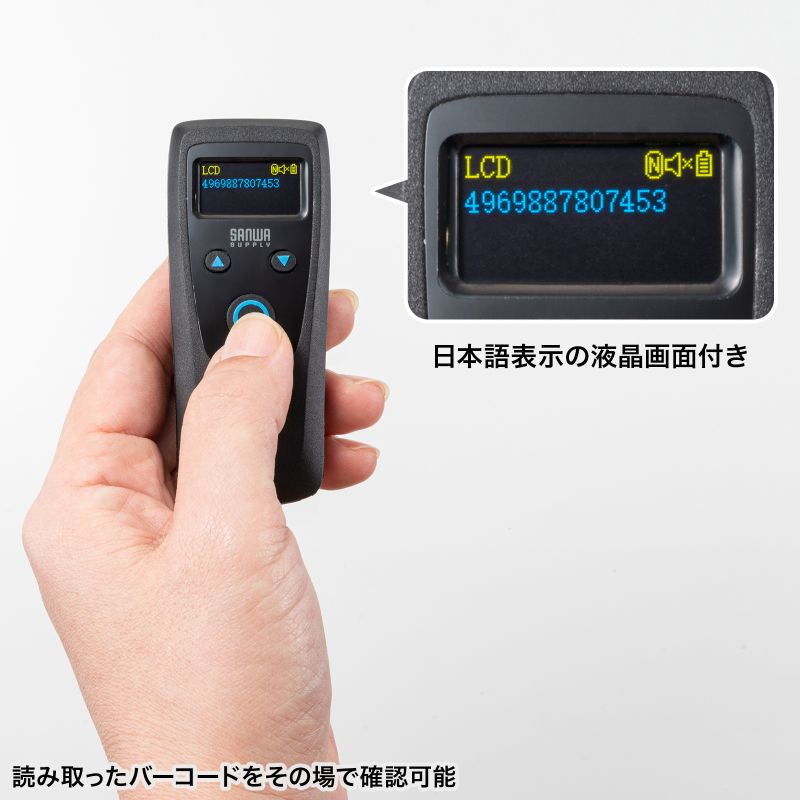 バーコードリーダー バーコードスキャナ Bluetooth/2.4GHz/有線接続 1次元 2次元 QRコード JANコード 日本語QRコード GS1 充電式 メモリBCR-BT2D14BKの画像