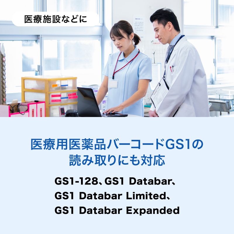 バーコードリーダー バーコードスキャナ Bluetooth/2.4GHz/有線接続 1次元 2次元 QRコード JANコード 日本語QRコード GS1 充電式 メモリBCR-BT2D14BKの画像