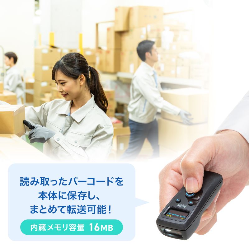 バーコードリーダー バーコードスキャナ Bluetooth/2.4GHz/有線接続 1次元 2次元 QRコード JANコード 日本語QRコード GS1 充電式 メモリBCR-BT2D14BKの画像