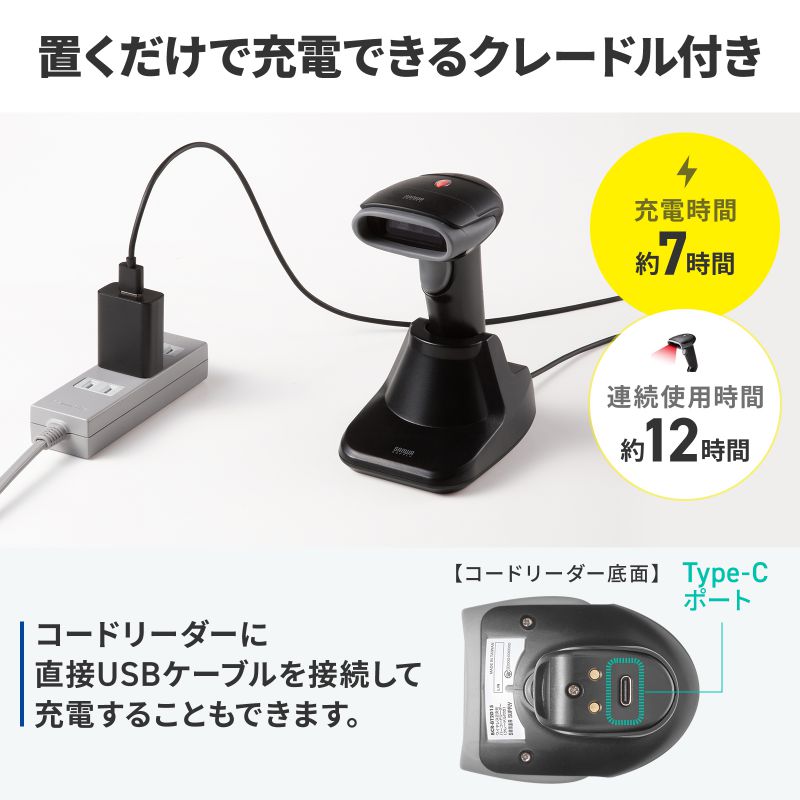サンワダイレクト - バーコードリーダー｜Yahoo!ショッピング
