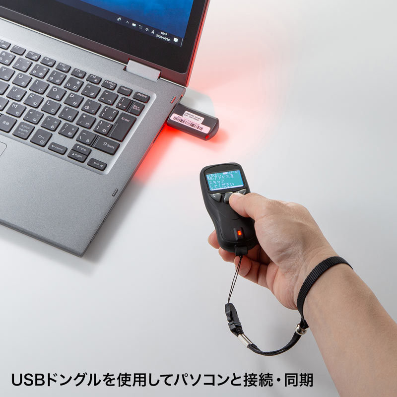 Bluetooth2次元コードリーダー 液晶付き QRコード対応 : bcr-bt2d2bk