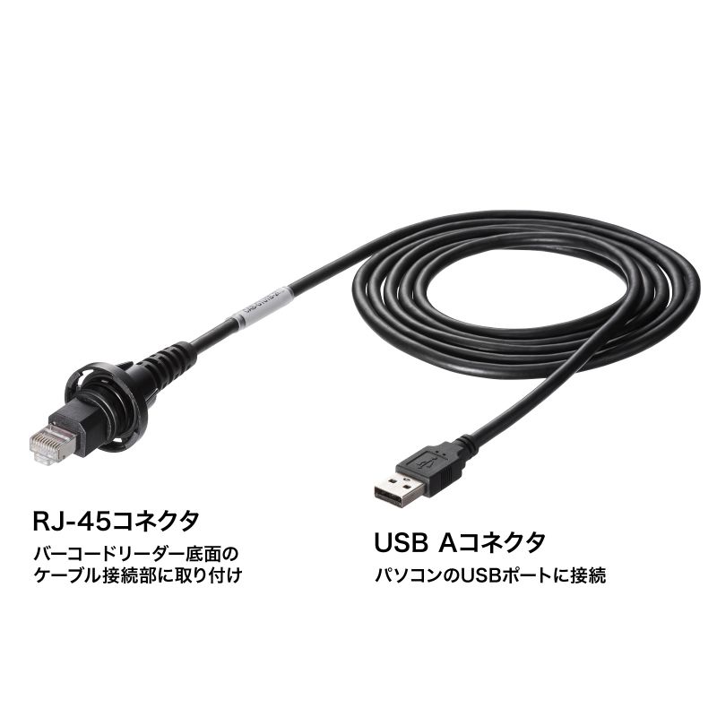 バーコードリーダー QRコードリーダー QRコード 1次元 2次元 DPM対応 IP65 日本語QR 有線 液晶画面 JANコード USB 図書館 バーコードスキャナー BCR-DPM2D8_13