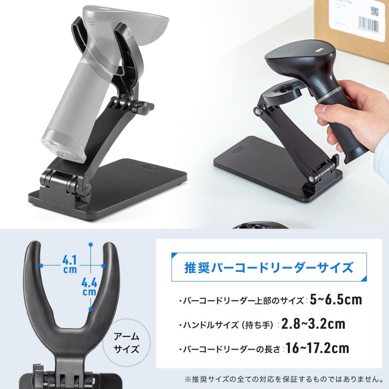 新品 バーコードリーダー SHARP RZ-303cs サンワダイレクト本店 サンワサプライ【オフィス・PC周辺通販】