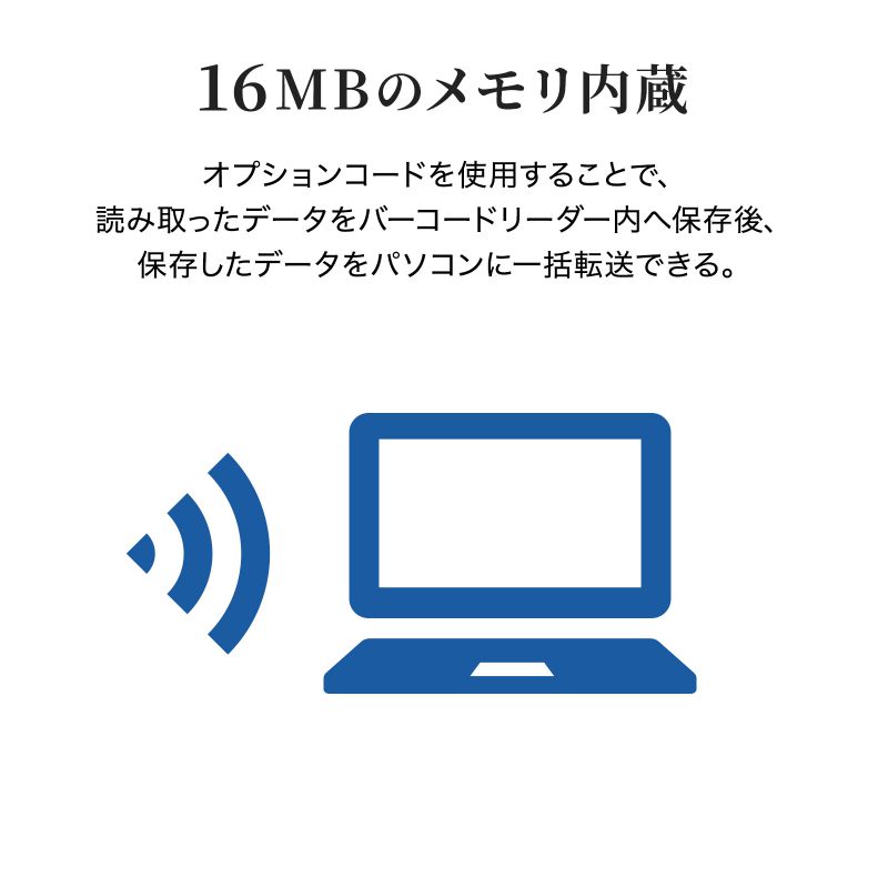 楽天市場】バーコードリーダー 1次元 無線 2.4Gワイヤレス 充電