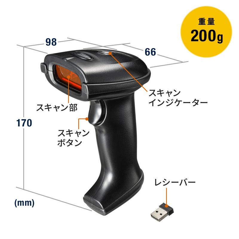 КОЛМТAC バーコードリーダー 充電ケーブル付き　KDC200 Amazon.co.jp: KOAMTAC KDC200/KDC200i/KDC200im バーコード