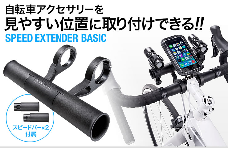 自転車アクセサリー ROCKBROS 自転車アクセサリー – Page 2 – ROCKBROSJP