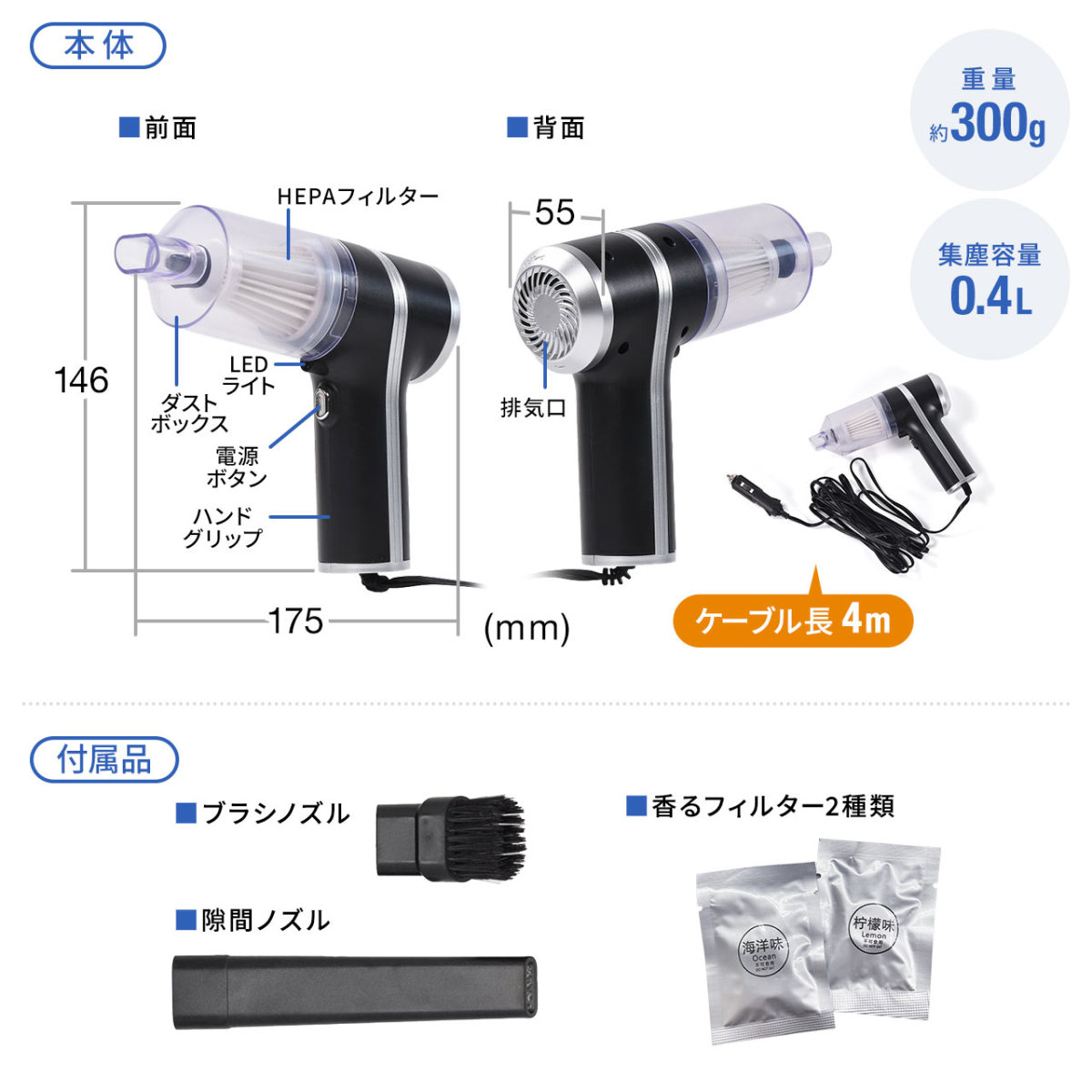 ハンディクリーナー 掃除機 車用 車内 カークリーナー 強力 吸引力 シガーソケット アクセサリーソケット ブラシ 隙間ノズル付き LED 軽量  DC12V ケーブル長4m :BS-CARCLEANER-BK:サンワダイレクト - 通販 - Yahoo!ショッピング