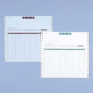 ビジネス フォーム 用紙 請求書 品名別 200セット（BS-S102M）の画像