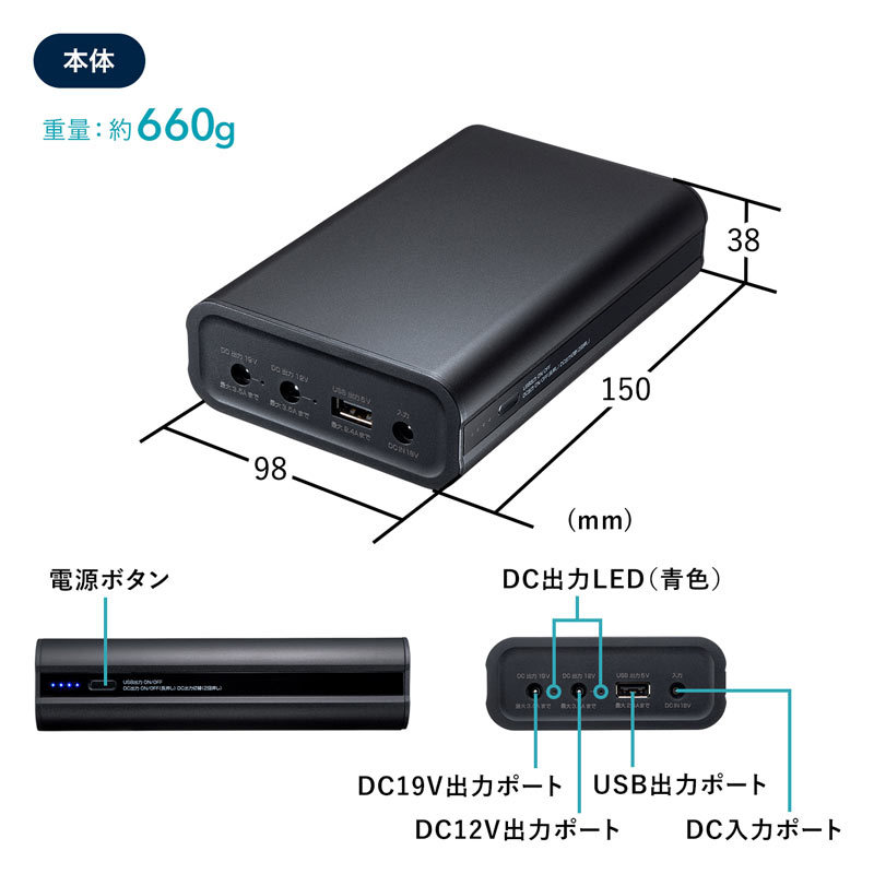 ノートパソコン用 モバイルバッテリーの商品一覧 通販 - Yahoo!ショッピング