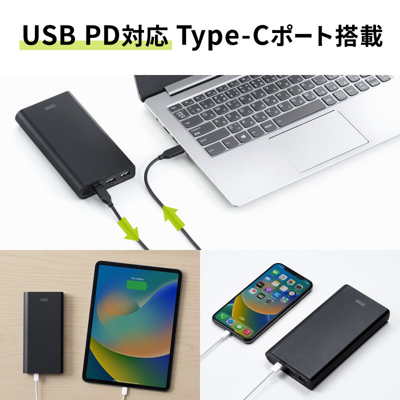 USB PD対応モバイルバッテリー 20100mAh PD45W Type-C ノートパソコン タブレット スマートフォン 持ち歩き 出張 持ち運び  BTL-RDC26