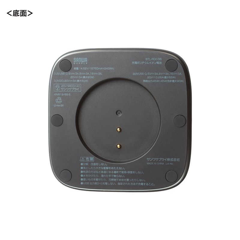 サンワサプライ USB PD対応 ハンドル一体型モバイルバッテリー 67000 楽天市場】サンワサプライ USB PD対応ハンドル一体型モバイルバッテリ