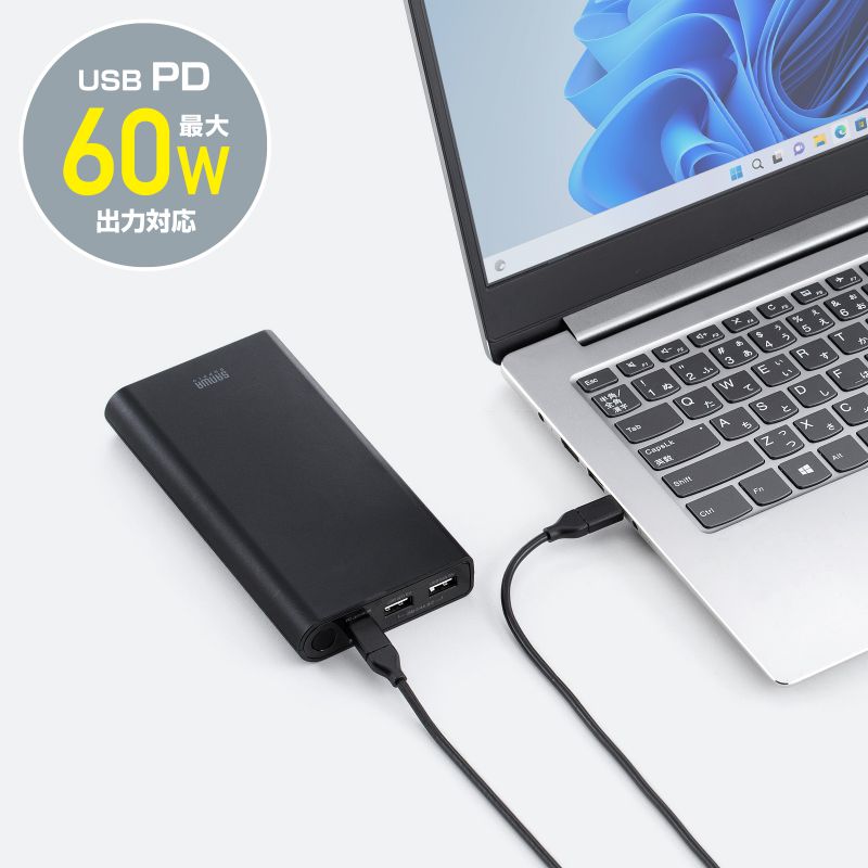 SANWA SUPPLY（サンワサプライ） USB PD対応モバイルバッテリー