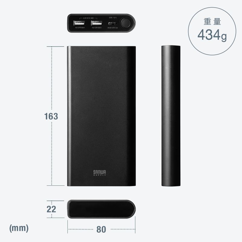 BTL-RDC37 モバイルバッテリー サンワダイレクト本店 サンワサプライ【オフィス・PC周辺通販】