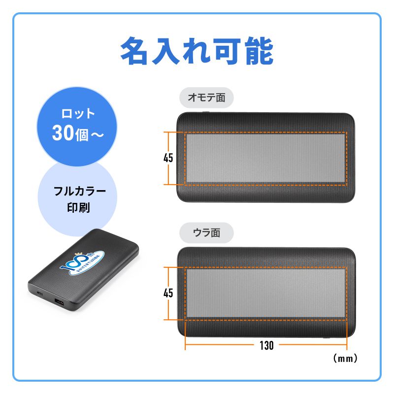 SANWA SUPPLY（サンワサプライ） モバイルバッテリー スマホバッテリー