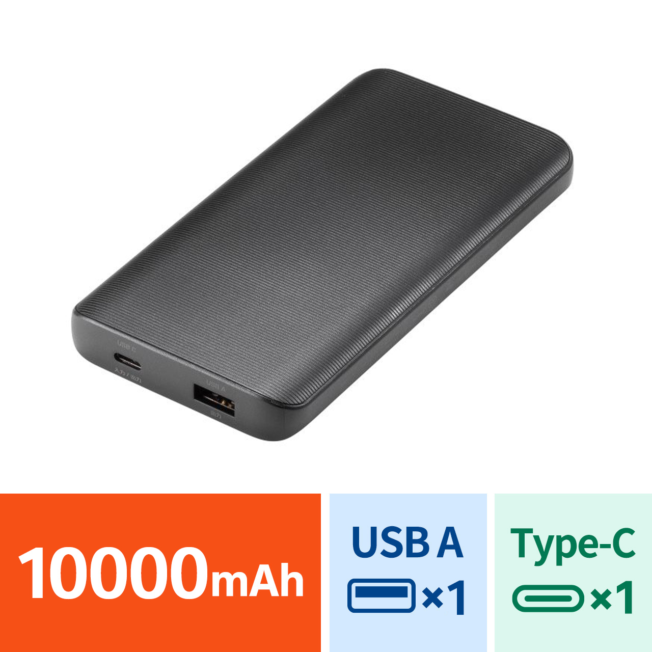���o�C���o�b�e���[ �X�}�z�o�b�e���[ 10000mAh C×1 A×1 iPhone iPad Android PSE�F�؍ς� ���^ ��s�@�������݉\ BTL-RDC40BK