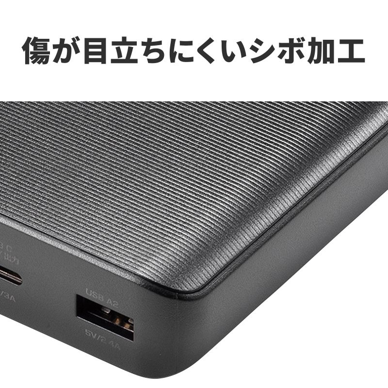 SANWA SUPPLY（サンワサプライ） モバイルバッテリー スマホバッテリー