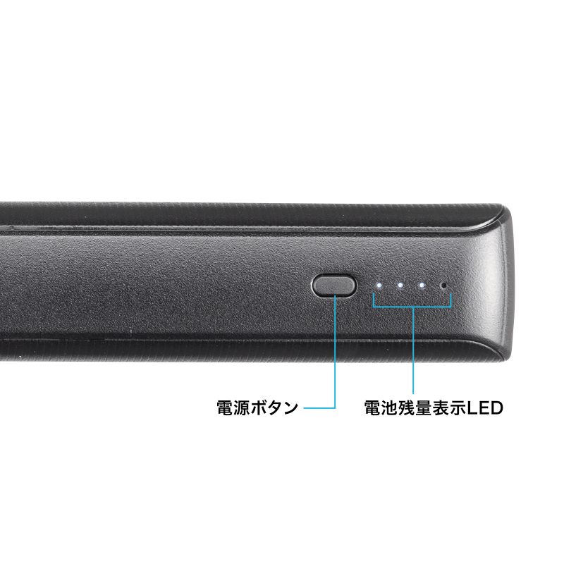 SANWA SUPPLY（サンワサプライ） モバイルバッテリー スマホバッテリー
