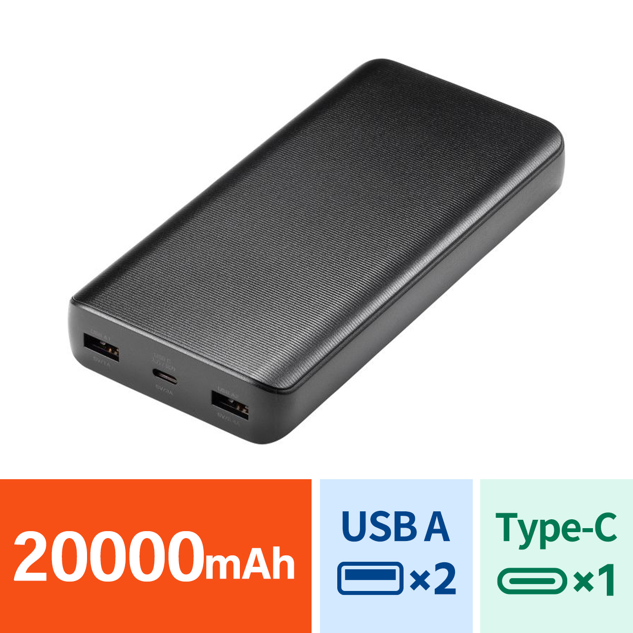 SANWA SUPPLY（サンワサプライ） モバイルバッテリー スマホバッテリー