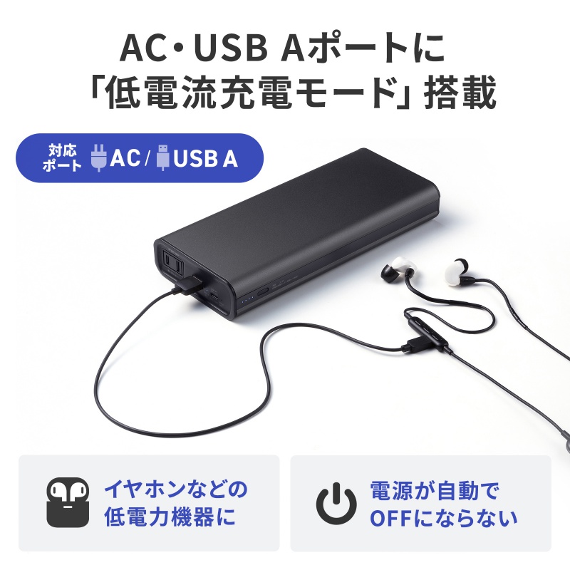 モバイルバッテリー AC出力対応 大容量 27500mAh 99Wh AC85W PD65W ノートパソコン コンセント USB充電 飛行機持ち込み可 旅行 ポタ電 ポータブル電源 BTL-RDC43の画像