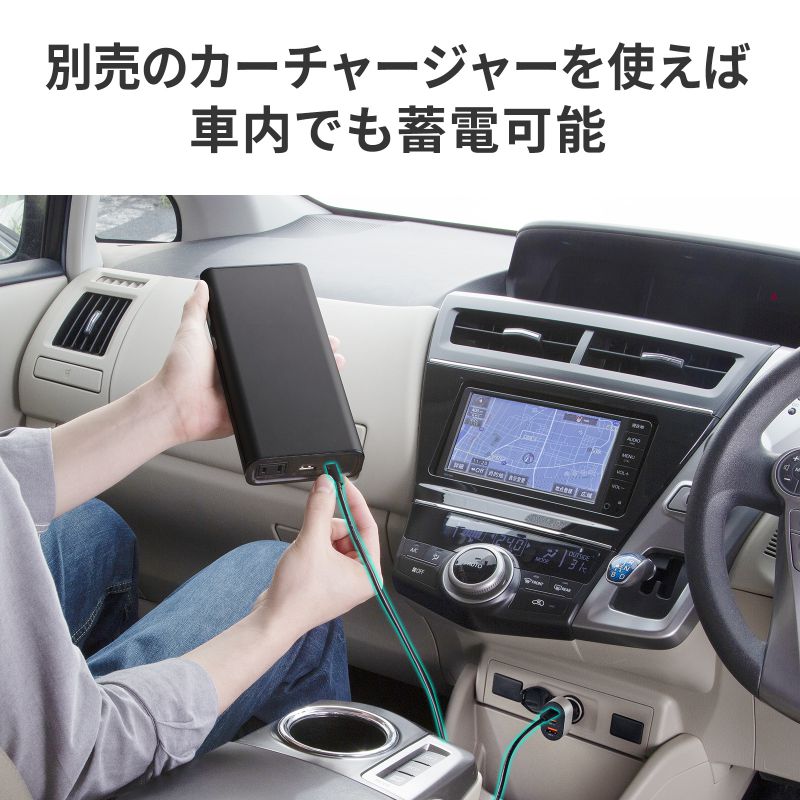 モバイルバッテリー AC出力対応 大容量 27500mAh 99Wh AC85W PD65W ノートパソコン コンセント USB充電 飛行機持ち込み可 旅行 ポタ電 ポータブル電源 BTL-RDC43の画像